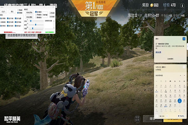 CF外挂辅助无后座透视自瞄效果